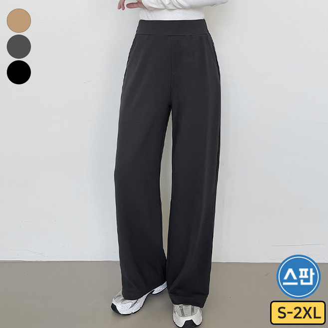 바비팩토리 여성용 숏&롱 일자밴드 슬랙스 바지 키작녀 키큰녀 스판 긴바지