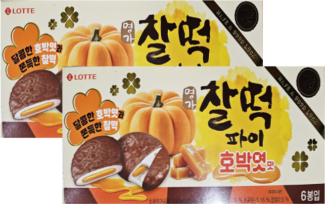 롯데웰푸드 명가찰떡파이 호박엿맛, 2개, 150g