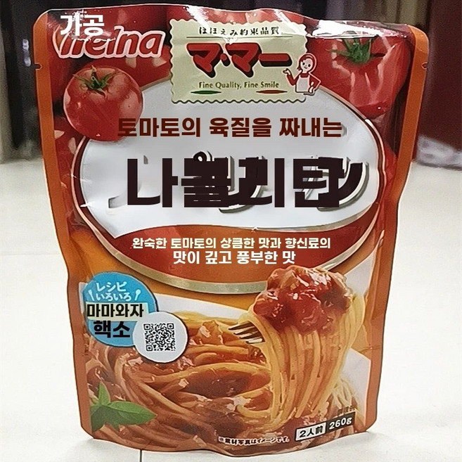 스팟 일본 수입 인스턴트라면 조미료 소스 일본 가정용 일본 파스타 소스 소스 파스타, 1개, F. 토마토 펄프 나폴리탄 스파게티 소스 260g가방