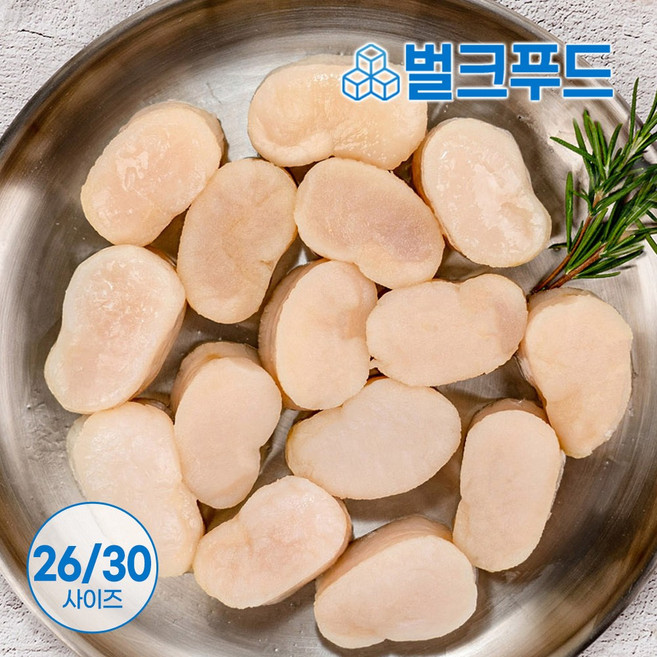 키조개관자 2630 1kg 냉동 조개 삼합 버터구이, 1개