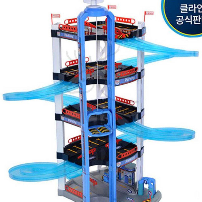 클라인 보쉬 주차타워5단 손자선물