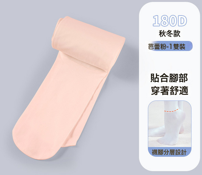 DFMEI 兒童舞蹈襪春夏女童連褲襪練功服芭蕾舞襪白色打底褲跳舞專用褲襪