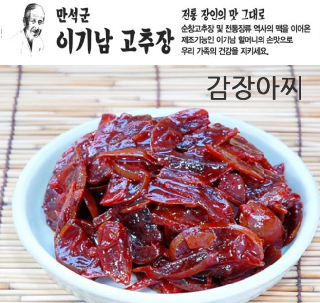 이기남 순창 명인 이기남할머니 감장아찌 2kg, 1개