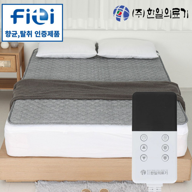 [2026 NEW] 한일의료기 프리미엄 전자파없는 EMF 탄소매트 엠보멜란지 온열 전기매트 워셔블 전기요, 01.엠보 멜란지, 싱글(110x200)