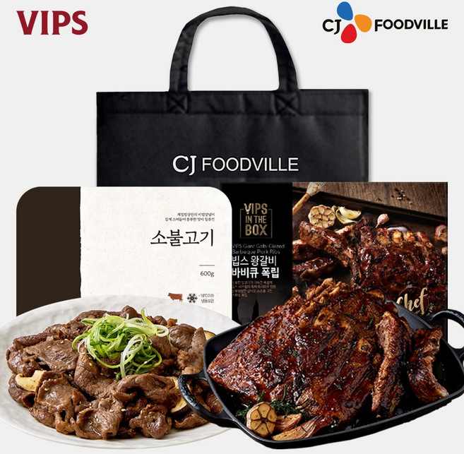 빕스 계절밥상 명가 한상 선물세트 1호(왕갈비 폭립 1개+소불고기 1개) 1.24kg 보냉백 가방 포함, 1