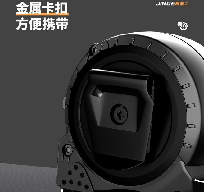 工程捲尺 激光噴碼 黑金捲尺 加厚耐磨 精準 測量鋼捲尺, 1個, 2米捲尺 款式隨機髮,2把 優惠裝