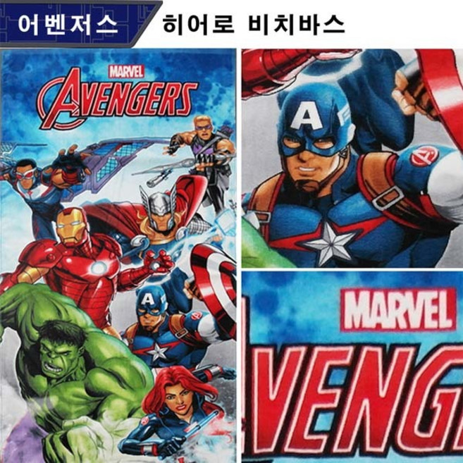 마블 어벤저스 히어로 비치바스 수건, 혼합 색상, 1개