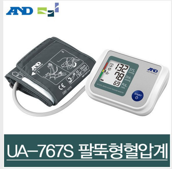 VT 보령 AND 팔뚝형 자동혈압계 UA-767S + 혈당측정기