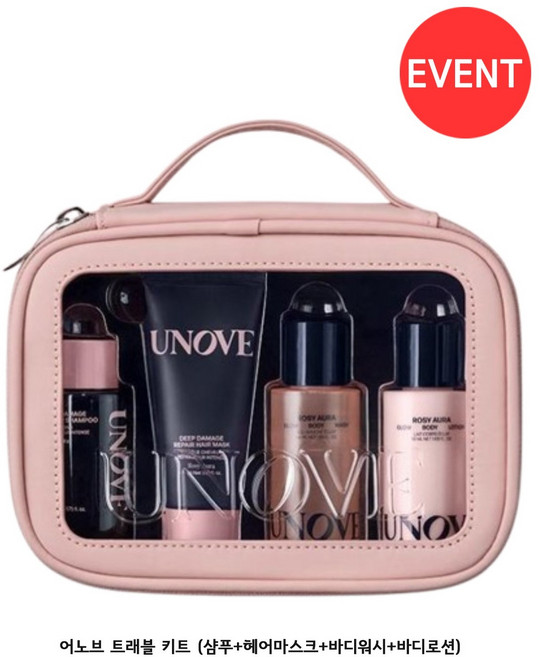[정품] 어노브 여행용 키트 (샴푸52g+헤어마스크40ml+바디워시50ml+바디로션50ml), 1세트, 여행용키트