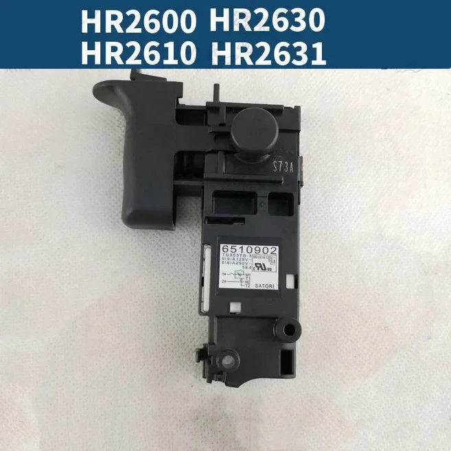 해머 스위치 MAKITA HR2631FT/2630T/2630/2611F/2610/2601/2320T/2300/2611FT/2601/2600 650625-6, 01 651090-2