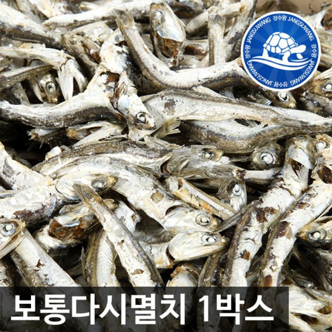 장수왕 상품 다시멸치 1박스 1.5kg /.중부시장도매 국내산 건멸치, 1개