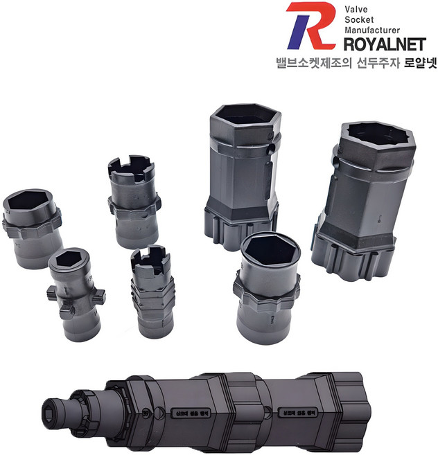 싱크대 수전 세면대 다용도 교체 공구 멀티 원홀 렌치 세트 작업공구, 1세트