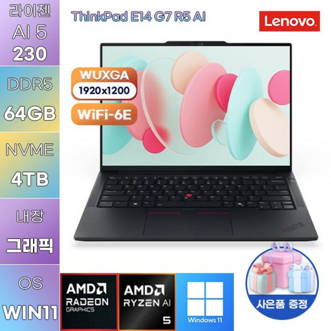 레노버 씽크패드 E14 G7 R5 AI 라이젠5 Radeon 760M WIN11 설치 가성비 사무용 대학생 노트북, WIN11 Pro, 64GB, 4TB