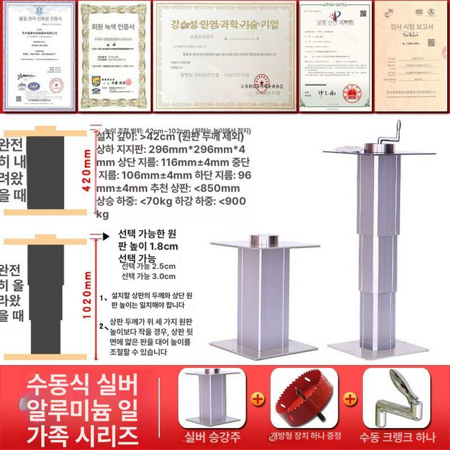 다다미 리프트 테이블 트레일러 카라반 대형 360형, 조립완료, 1개, S46형 수동 실버 중형 알루미늄