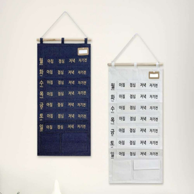 챙겨먹게 되는 벽걸이 달력 약통 패브릭 일주일 약 보관함 주머니, 1개, - 아이보리