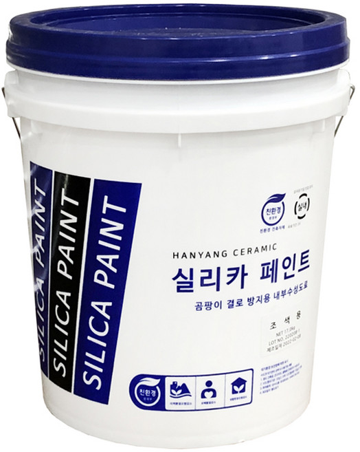 실리카페인트 - 친환경 결로곰팡이 방지 전문가용 페인트, 베이지, 1개