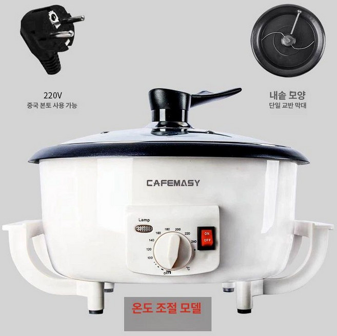 자동 콩볶는기계 깨볶는기계 잡곡 로스팅 참깨 가정, 중국전용온도조절형단일교반봉, 기본 모델명/품번