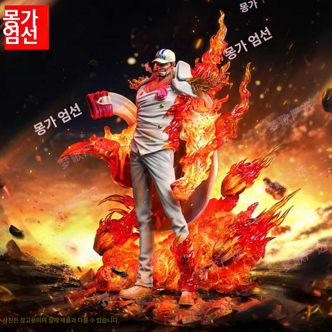 원피스 해군 원수 아카이누 피규어 장군 이치방쿠지 모형, 1. 화이트