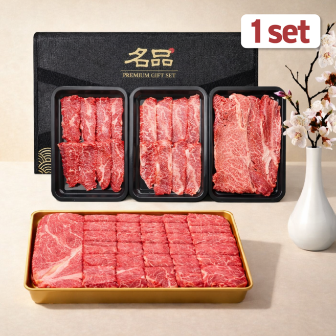 우리는정육가든 1++ 한우 등심 업진안살 앞치마살 특수부위 소고기 모듬 세트 구이용 600g, 1개