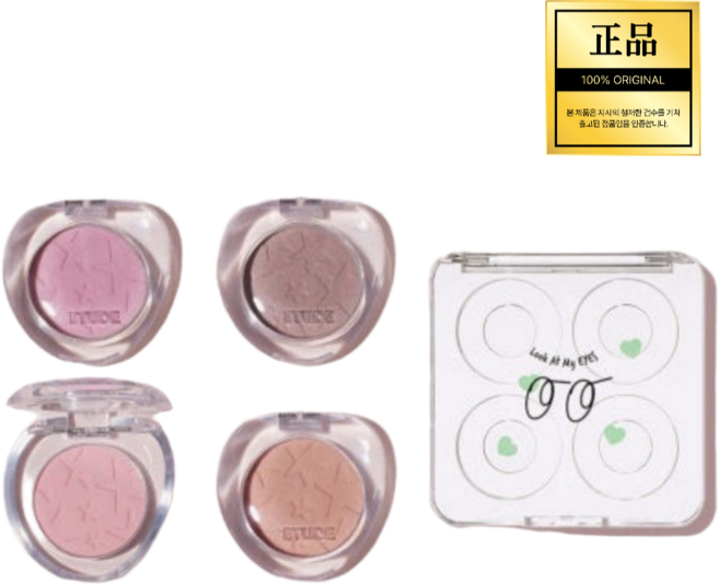 !!DIY팔레트 증정 이벤트!! [본사 출고 정품] 블리샵 에뛰드 ETUDE 왓츠 인 마이 아이즈 4가지 교차 + DIY팔레트 증정 이벤트!!, 4개, 두잇두잇츄