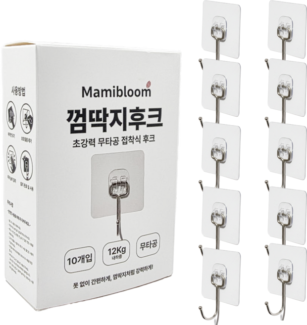 마미블룸 껌딱지 후크 초강력 무타공 접착식 고리 걸이, 투명, 10개