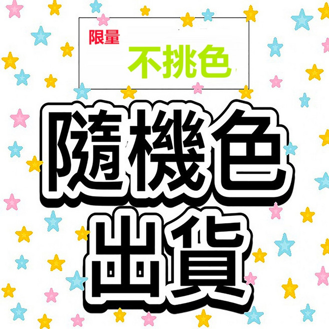 Bogazy★前開式行李箱 20吋+25吋+29吋 三件組 兩件組 多件組合