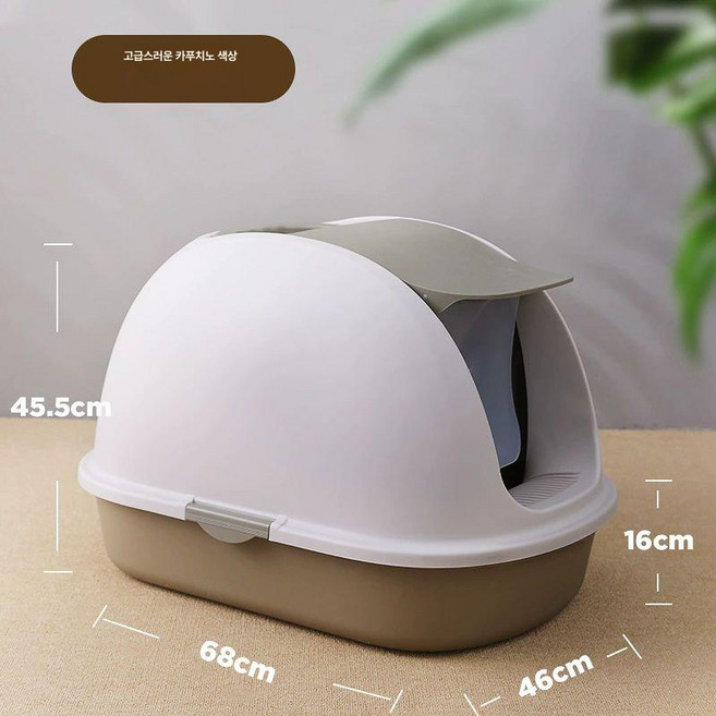 사막화 방지 냄새 차단 고양이 화장실 대형 후드형 리터박스 반려묘 배변통, 1개