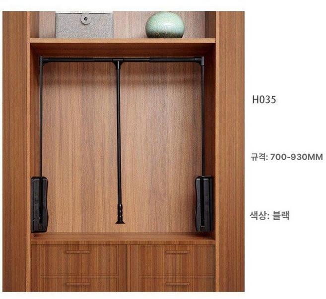 리프트 옷걸이 반자동 의류 선반 꺼내는 수납형, 이중완충 블랙 700-930