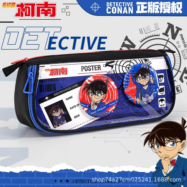 名偵探柯南文具袋筆袋男款二次元文具盒高級感大容量高顏值筆袋, 1個, K017黑色柯南:如圖