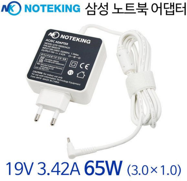 갤럭시북 이온 NT950XCJ 노트북 어댑터 충전기 841312, 갤럭시북 이온 NT950XCJ 노트북 어댑터 충전기 8