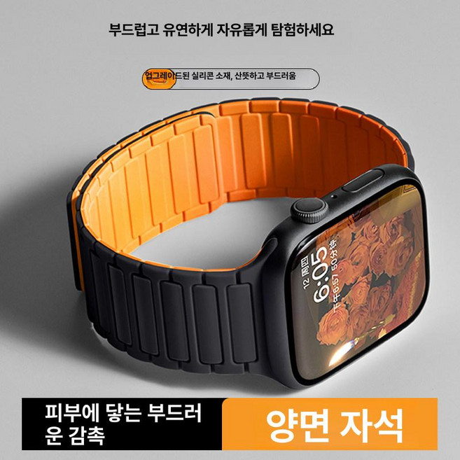 예쁜이쁜 디자인 색깔 특이한 심플 애플워치 자석 연핑크 스트랩 통기성 운동용