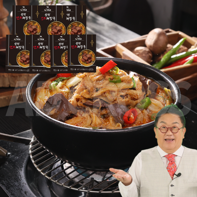 [인포벨]TV홈쇼핑정품 애드크로스 심가네 이용식 양평선지해장국 국내산 소고기 선지 깐양 우거지 콩나물 국밥, 7개, 850g