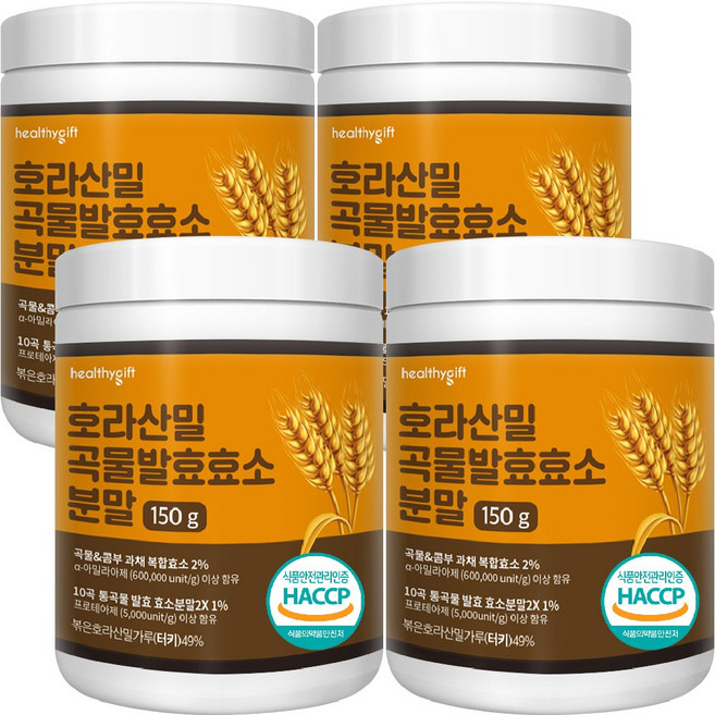 호라산 밀 복합 콤부 효소 식약처 HACCP 인증 곡물 발효효소 분말 가루, 150g, 4개