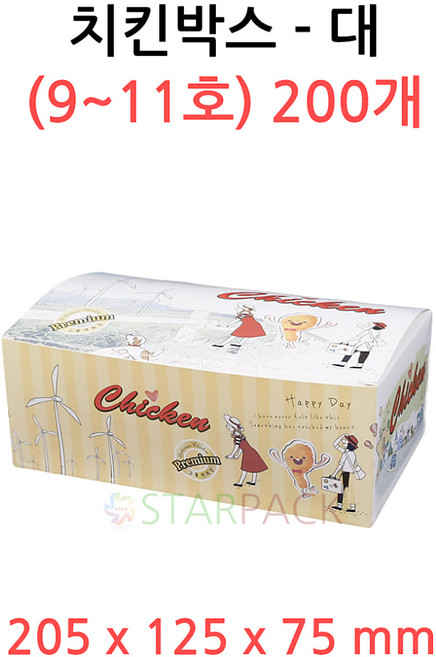 치킨박스 대 200매 기성인쇄 치킨상자 통닭 튀김, 단품, 1개