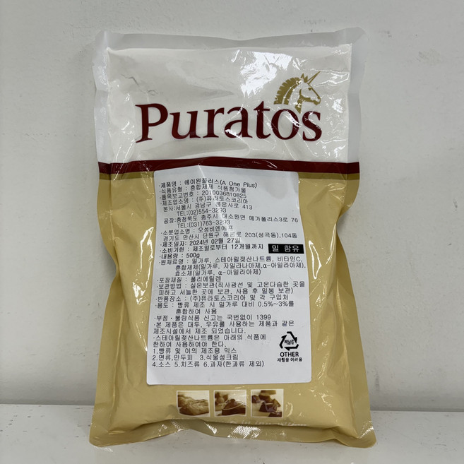 에이원플러스500g, 500g, 1개