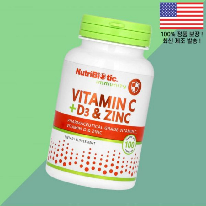 뉴트리바이오틱 비타민C 비타민씨 비타민시 비타민D 비타민디3 콜레칼시페롤 아연 징크 100캡슐 NutriBiotic Immunity Vitamin C 비타민D3 Zinc 100