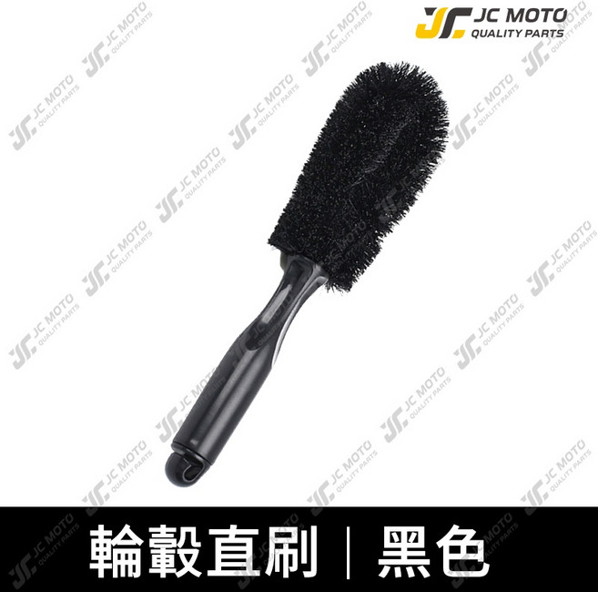 JC-MOTO T型輪胎刷 洗車輪框清潔刷, 1個, 洗車輪框直刷／黑色, 黑色
