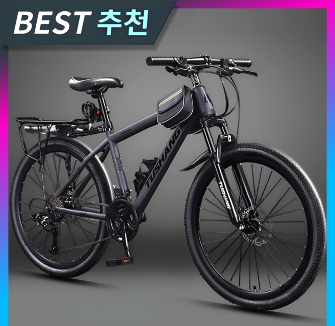 삼리스포츠 튼튼한 산악자전거 MTB 로드 싸이클 사이클 추천 바이크 출퇴근 성인 입문 학생, 1개, 154cm, [그레이] 21단 MTB 자전거