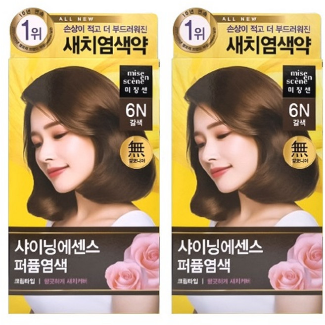미쟝센 올뉴 샤이닝 에센스 염색약 6N 갈색 2개팩, 2개