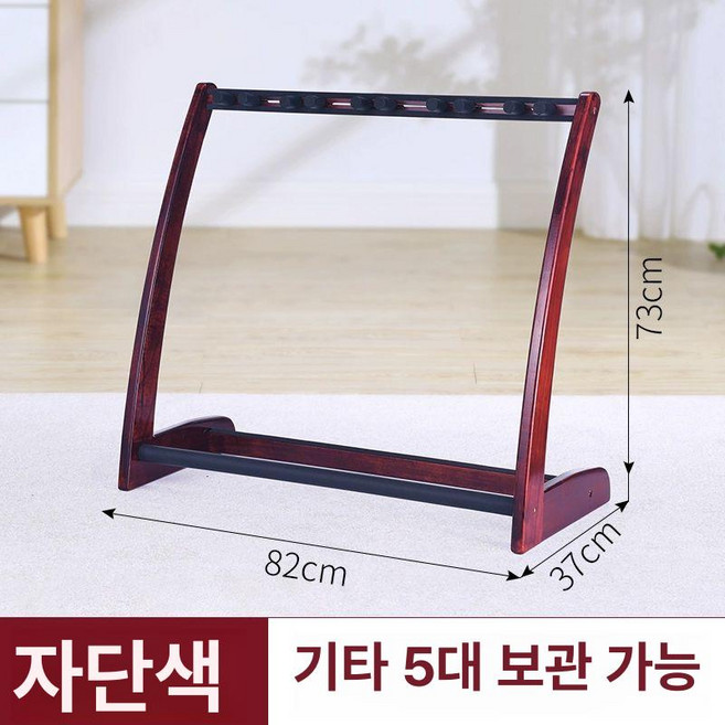 통기타 스탠드 바이올린 베이스 걸이 기타 우쿨렐레 악기 기타랙 받침대 보관대, 기본 색상