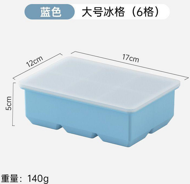 無品牌 冰塊模具 矽膠製冰盒 食品級大容量儲存盒, 1個, 晴空藍-六格帶硅膠蓋 5CM大冰塊 母嬰