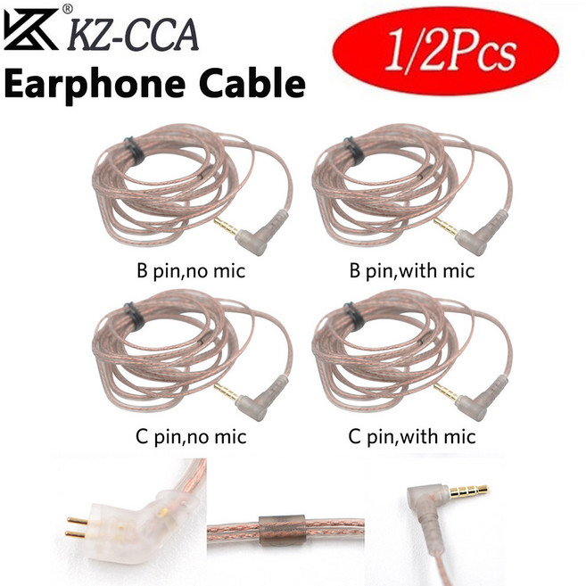 KZ 트위스트 이어폰 케이블 KZ/CCA ZST ZSR ZSN PRO 헤드셋 와이어 산소 프리 헤드폰 코드 B/C 핀 투명 블랙 케이블
