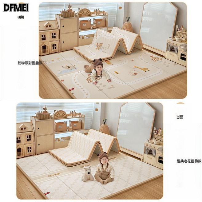 DFMEI 防摔防水防滑寶寶兒童地墊加厚遊戲墊爬爬墊, (包邊)摺疊XPE【動物派對+經典老花】