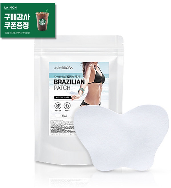 라몽 자바뽀바 브라질리언 패치 5개입 쿨링패치 피부진정 왁싱 시술후 케어용, 1세트, 8g