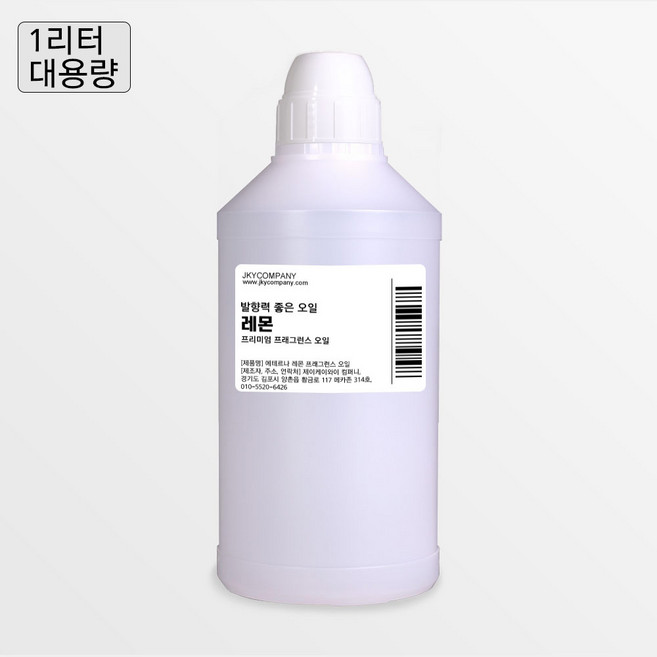 발향력 좋은 프래그런스 오일 원액 1000ml, 43.레몬, 1개