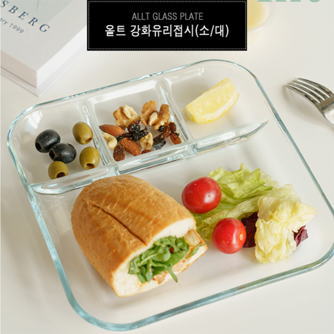 심플 투명 내열 강화유리 식판 플레이팅 4칸 나눔 접시 브런치 카페 오븐 식기세척기 전자레인지, 1개