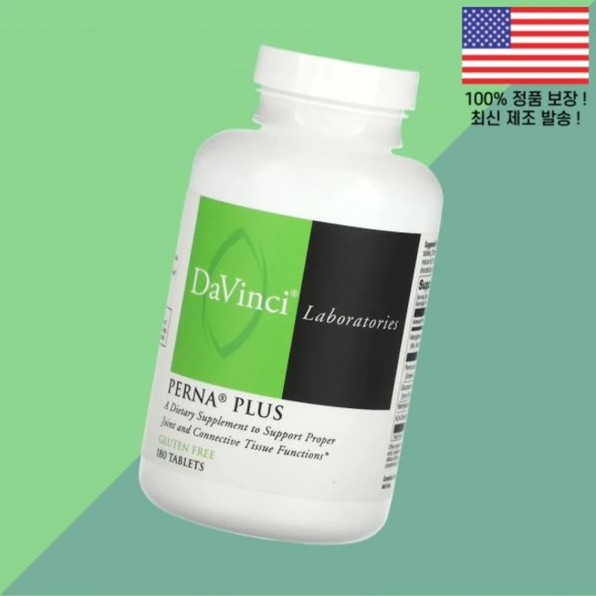 다빈치 래버토리스 오브 버몬트 페르나 플러스 180정 DaVinci Laboratories Perna Plus 180 Tablets - 쿠팡