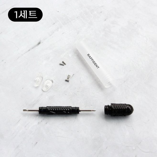 라피던트 안경 수리 키트 미니 양면 드라이버 + 실리콘 코받침 + 나사