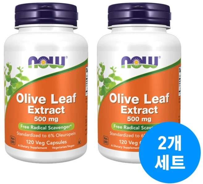 미국 Now foods Olive Leaf 올리브잎 추출 500mg 120캡슐 x 2통, 120정, 2개 - 쿠팡