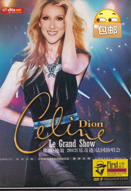 席琳迪翁 2012 樂奇跡 法國演唱會 DVD, 如圖所示